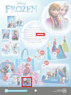 Musica : Entertainer (9 Mar - 23 Apr 2015), page 3