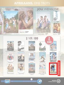 Musica : Famous Sale (24 May - 18 July 2016), page 12