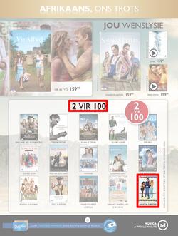 Musica : Famous Sale (24 May - 18 July 2016), page 12