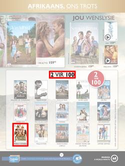 Musica : Famous Sale (24 May - 18 July 2016), page 12