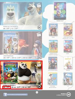 Musica : Famous Sale (24 May - 18 July 2016), page 20