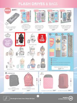 Musica : Famous Sale (24 May - 18 July 2016), page 23