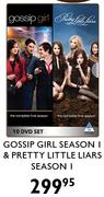 Gossip Girl Season 1 & Pretty Little Liars Season 1