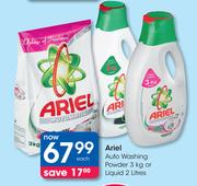 Ariel Auto Washing Powder-3kg Or Liquid-2Ltr Each