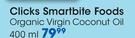 Clicks Smartlife Foods Organic Virgin Coconut Oil-400ml Each