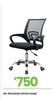 Basic Office Chair 40-1193