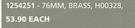 Barrel Bolt 76MM-Each