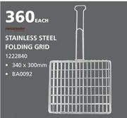 Megamaster Stainless Steel Folding Grid-340 x 300mm Each