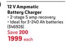 Optimate 12V Ampmatic Battery Charger 346926-Each