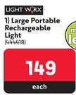 Lightworx Large Portable Rechargeable Light-Each