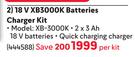 Ryobi 18V XB3000K Batteries Charger Kit 444588-Per kit