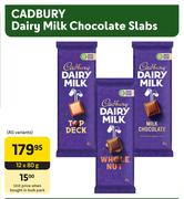 Cadbury Dairy Milk Chocolate Bars (All Variants)-12 x 80g