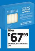 Shabbat Jewish Candles-30's Pack