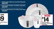 PnP Porcelain Rimmed 27cm White Dinner Plate