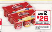 Clover Classic Smooth Low Fat Dairy Snack Assorted-Any 2 x 6 x 100g