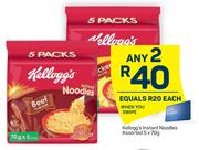 Kellogg's Instant Noodles (Assorted)-For Any 2 x 5 x 70g