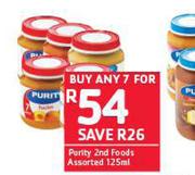 Purity 2nd Foods Assorted- 7X125ml