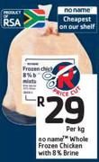 No Name Whole Frozen Chicken With 8% Brine-Per Kg