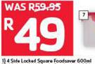 Addis 4 Side Locked Square Foodsaver-600ml
