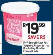  PnP Smooth Low Fat Yoghurt Assorted(Excluding Double Cream)-1Kg Each
