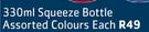 Sistema 330ml Squeeze Bottle Assorted Colours-Each