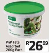 PnP Assorted 200g Each