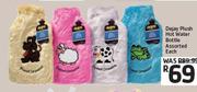 Dejay Plush Hot Water Bottle Assorted-Each