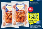 No Name Frozen Chicken Braai Pack With 15% Brine Based Mixture-For Any 2 x 5kg