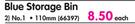 Big Jim Blue Storage Bin No.1 110mm-Each
