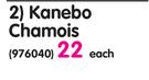 Shield Kanebo Chamois Each