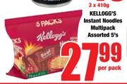Kellogg's Instant Noodles Multipack Assorted-3 x 410g