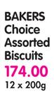Bakers Choice Assorted Biscuits - 12 x 200g