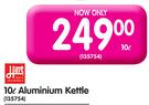 Hart 10L Aluminium Kettle