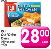 I&J Out'O The Oven(All Variants)-400gm