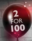 Snatched DVD-For 2
