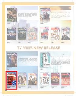 Musica : Entertainer (5 Sep - 6 Nov 2017), page 18