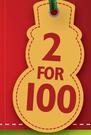 Jou Romeo Movie DVD-For 2