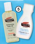 Palmer's Moisturising Body Oil-50ml