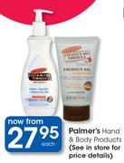 Palmer's Hand & Body Products-Each