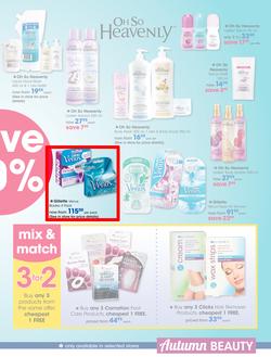 Clicks : Autumn Beauty (14 Mar - 11 Apr 2017), page 39