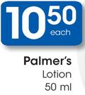 Palmer's Lotion- 50ml Each