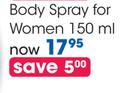 Shield Body Spray For Women-150ml