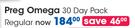 Preg Omega 30 Day Pack Regular-Per Pack