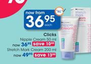 Stretch Mark Cream 200ml