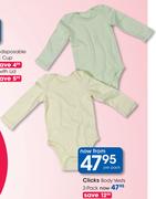 Clicks Body Vests 2-Pack