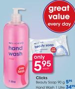 Clicks Beauty Soap-90g