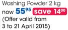 Omo Washing Powder-2Kg
