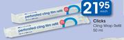 Clicks Cling Wrap Refill-50ml Each