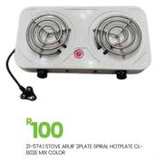 Aruif 2 Plate Spiral Hotplate Stove CL-802E