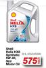Shell Helix HX8 Synthetic 5W-40, Motor Oil SHL.550045698-5Ltr